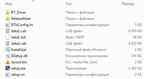 realtek bluetooth driver windows 10