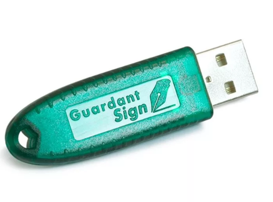 Aktiv Guardant USB Dongles Drivers v.7.0.190.0 Windows XP / Vista  / 7 / 8 / 8.1 32-64 bits