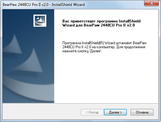 Dovenskab kort Prime Mustek BearPaw 2448CU Pro / Pro II v.V2.0, v.1.0.0.2 download for Windows -  deviceinbox.com