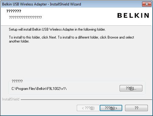 Belkin Wireless Adapter Setup Download