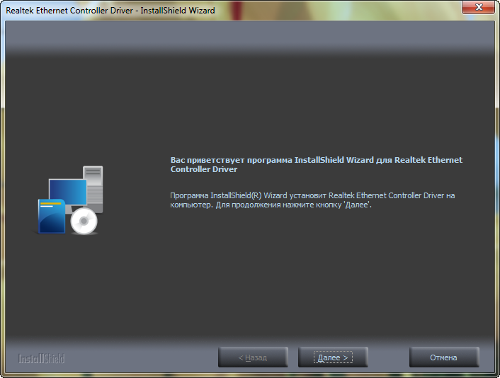realtek pcie gbe family controller update windows 7