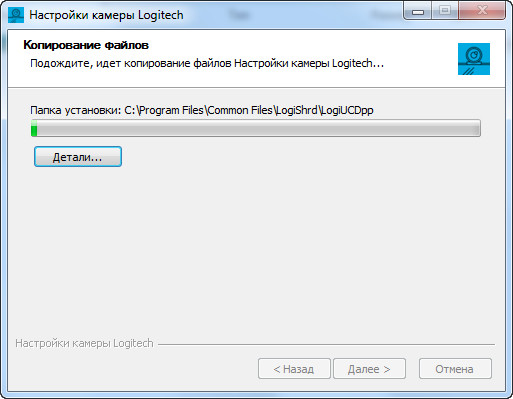 logitech c270 driver free download