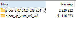 Alcor USB Storage CardReaders версия 2.0.158.10004 драйвер скачать ...