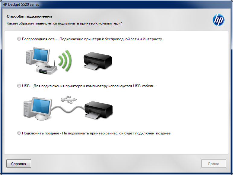 Hp 5525 подключение по wifi