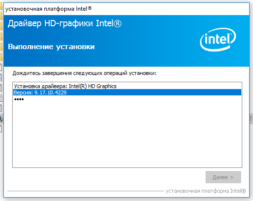 instal the last version for windows Intel Graphics Driver 31.0.101.4502